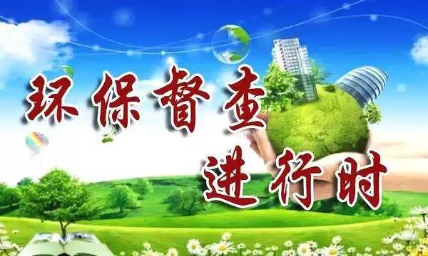 督查進(jìn)行時(shí)，來(lái)看常見(jiàn)廢氣（含VOCs）排放違法行為有哪些？